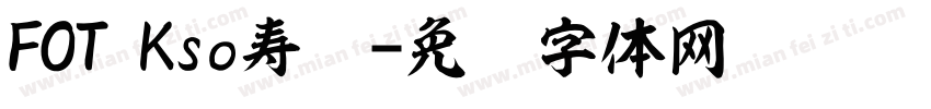FOT Kso寿鹤字体转换